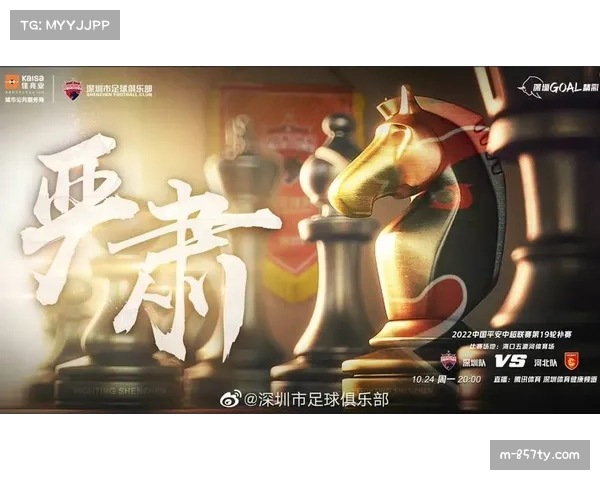 深圳队凭借外援史密斯高效发挥 连胜势头稳居积分榜前六