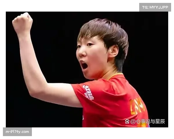 温特侧身正手爆冲战术明确 王曼昱针对性部署收效显著